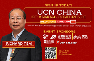 Join the UCN China 2025 1st Annual Conference
